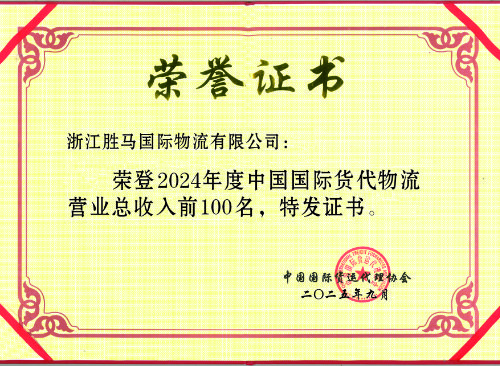 亚洲高清毛片一区二区