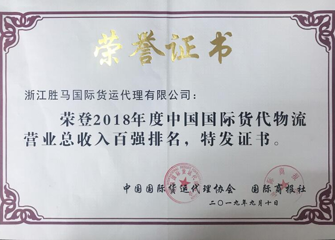 亚洲高清毛片一区二区